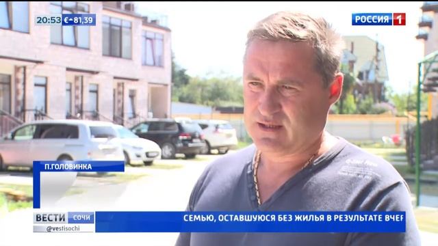 ТВ сюжет Россия 1