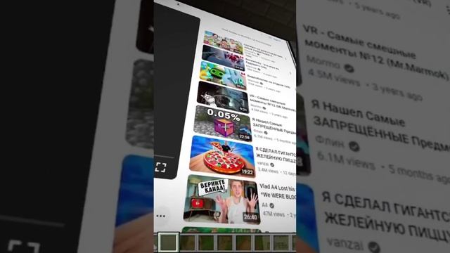 Сервер для просмотра ютуба в майнкрафт #ютубвмайне #ютубмайн #эдисон
