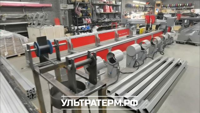 Производство станков плазменной резки металла серии ULTRAFLAME и ULTRATHERM