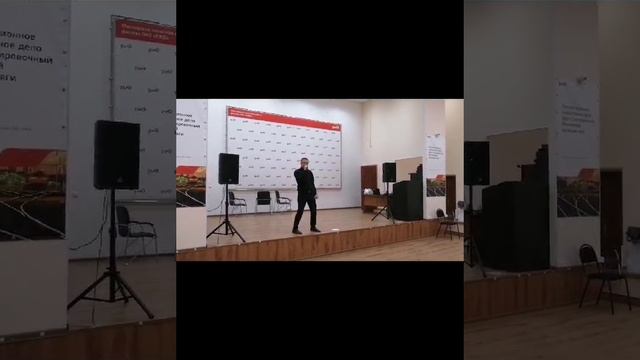 Репетирую