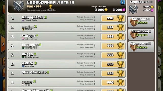 Clash of clans часть 4 улучшение гигантов