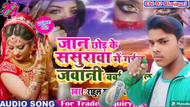 Raman Ji /19/12/20/24/