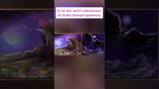 У нас тоже Демон?