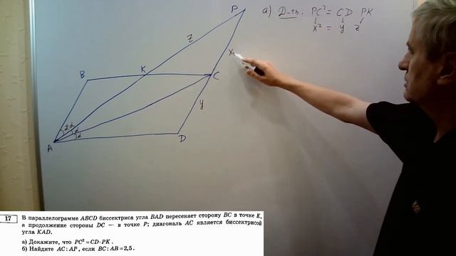 Математика ЕГЭ-2025. Вариант 5 из сборника ященко  36 вариантов. Профильный уровень.