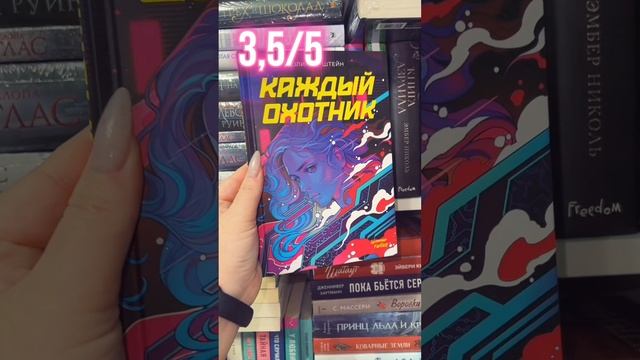 Книжные Итоги Ноябрь 2024 года 📚