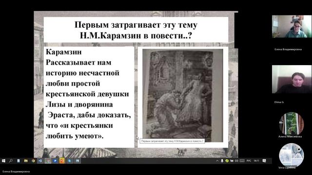 8 класс_2.12_8.2_Гоголь_Шинель