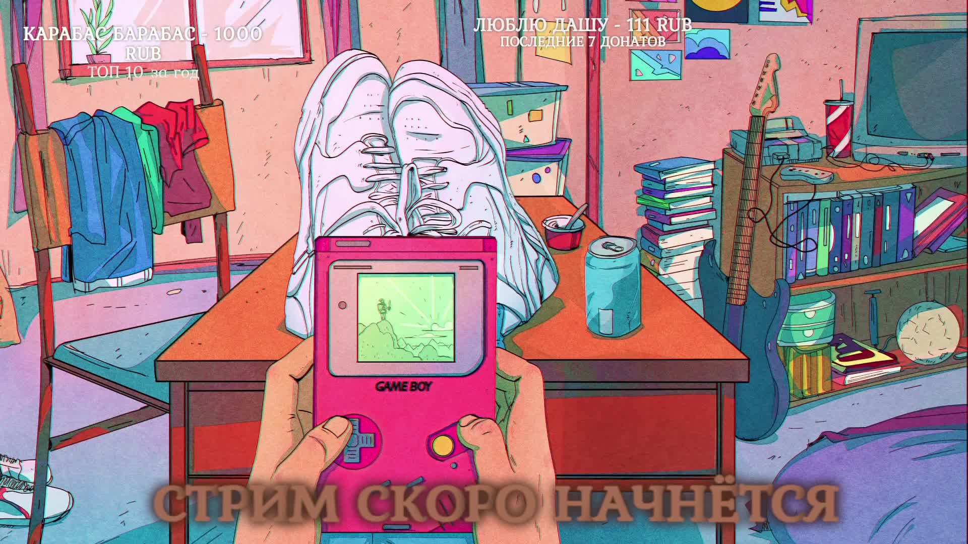 RED DEAD REDEMPTION 2 ХОРОШИЙ ПЛОХОЙ ЗЛОЙ СТРИМ