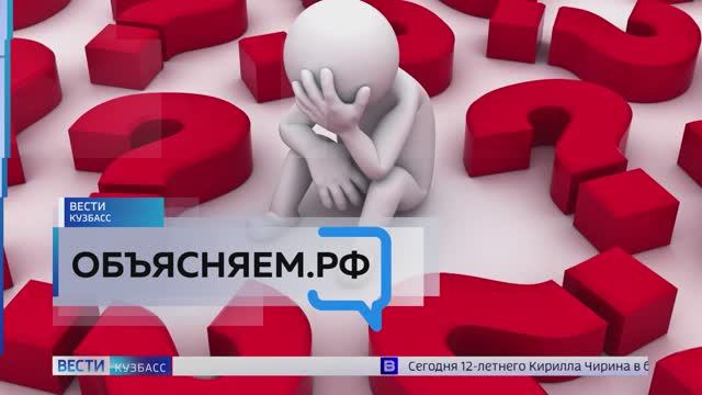 Объясняем.рф: как пользоваться системой быстрых платежей