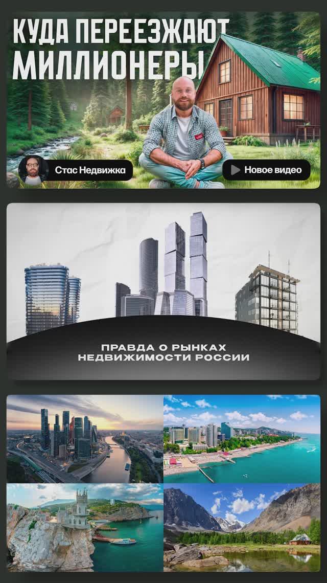 Что БУДЕТ с недвижимостью в 2025 году? #недвижимость #квартира #рынокнедвижимости