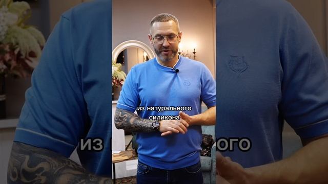 Ортопедические стельки Aldevi