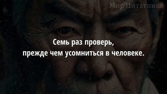 Мудрость, которую стоит услышать! Японские пословицы и поговорки