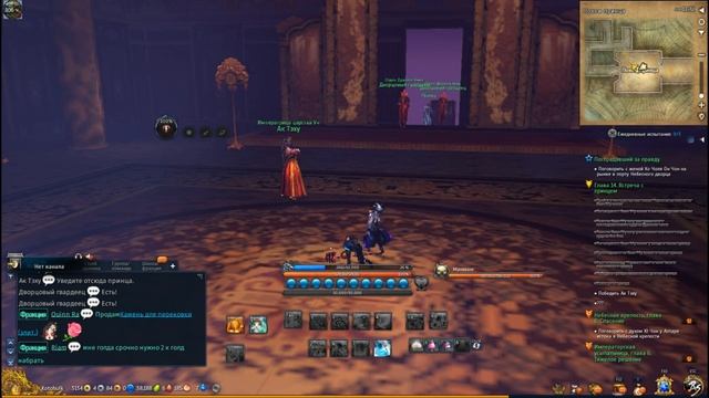 Blade & Soul - Cтрим #100