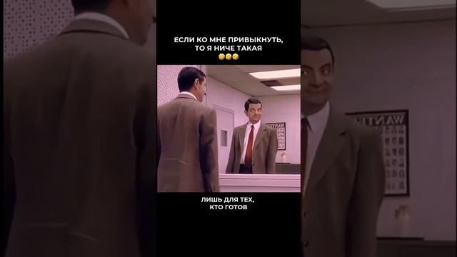 Прекрасного вам настроения.
