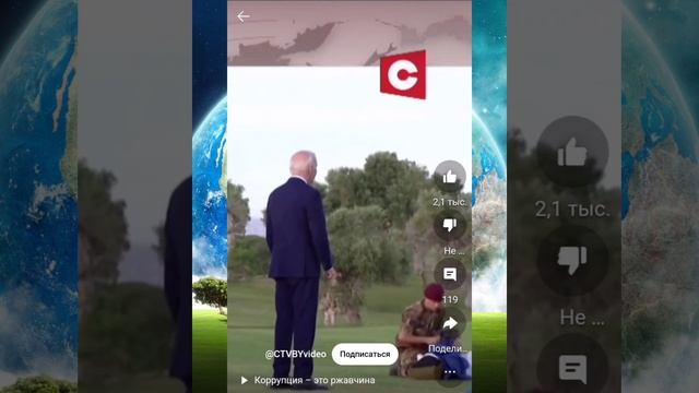 Пророчество о США. Джо Байден и Камала Харрис