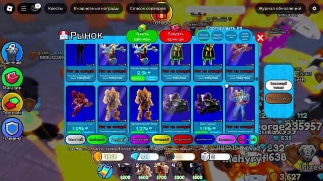 Roblox 2024-12-02 10-24-28