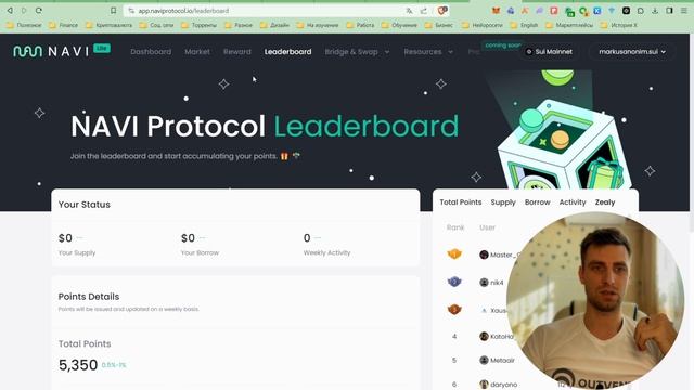 Чего ждать от DOT и SUI! Как получить дроп токенов от их экосистемы и стейкать токены под 20% APY!