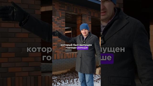 Кирпич, который не разнотонит!