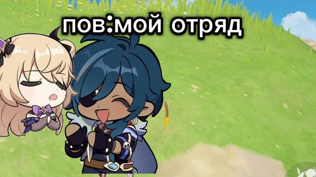 не ну рил :/ #геншин #рекиплиз🥲🙏🏻 #лювас #кот. #оророн #люминиитэр