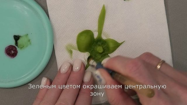 Как слепить чашелистик пиона