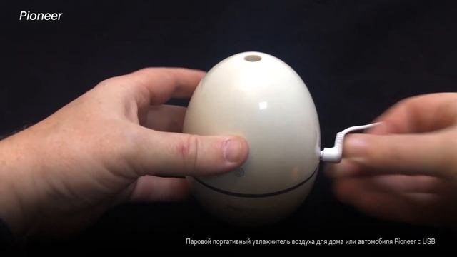 Компактный ультразвуковой увлажнитель-нейтрализатор сухости воздуха Pioneer HDU3