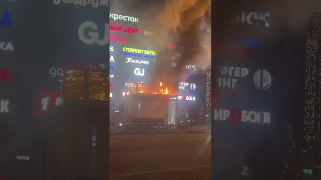 🔥Новогоднее украшение загорелось на остановке около ТЦ «Красный кит» в Красногорске🔥