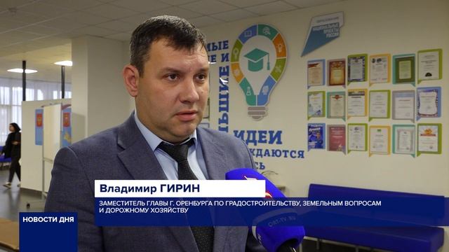 УЧЕНИКИ ОРЕНБУРГСКОЙ ШКОЛЫ УШЛИ НА ДИСТАНТ ИЗ ПОТОПА