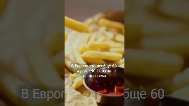 КАРТОШКА Ученые определили безопасную НОРМУ