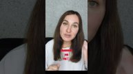 Почему он на тебе не женится?