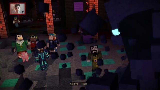 Прохождение Minecraft Story Mode Сезон 1 Серия 7