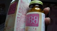 オリヒロ BBB(BestBodyBeauty) 300粒