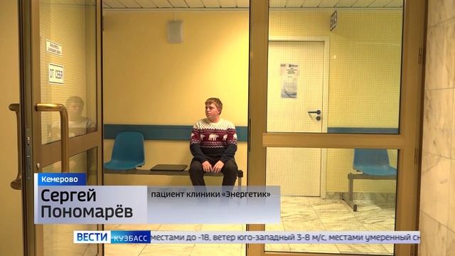 Вести-Кузбасс в 09:30 от 02.12.2024