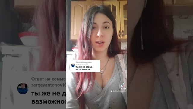 Какую возможность вы хотите?
