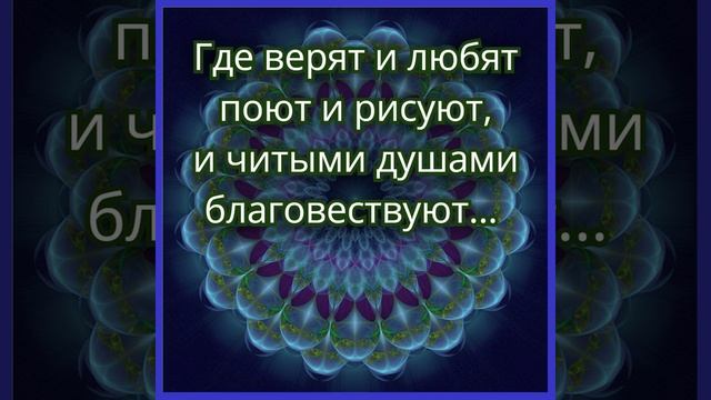 Город мастеров-3