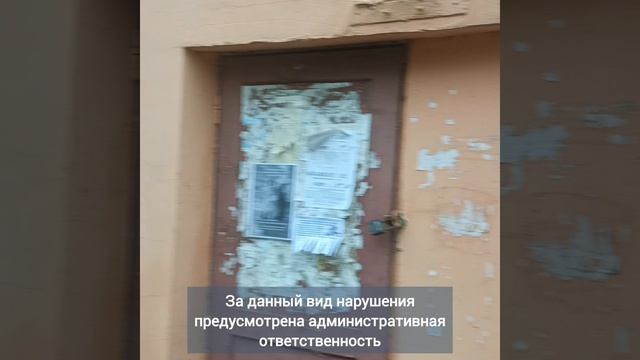 27-11 Административная инспекция Ростовской области