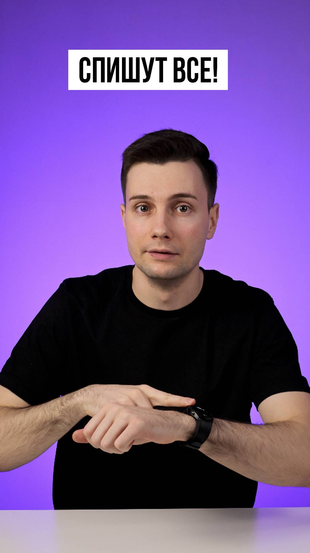 ШПАРГАЛКА НА ЛЮБЫЕ УСТРОЙСТВА! Apple Watch, Galaxy Watch и другие!