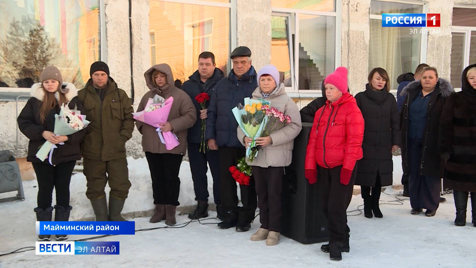 В Майминском районе открыли мемориальные доски героям СВО