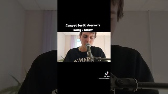 Филипп Киркоров - "Снег"(кавер от Тимофея).mp4