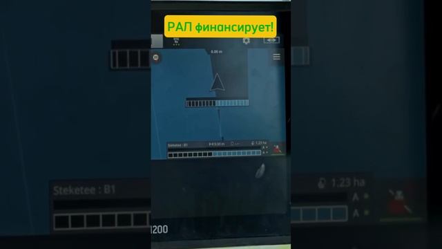 Трактор Fendt с междурядным культиватором Lemken. Финансирование от Росагролизинг #Рал #лизинг