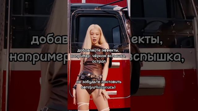 Берите пока я добрая, делала сама