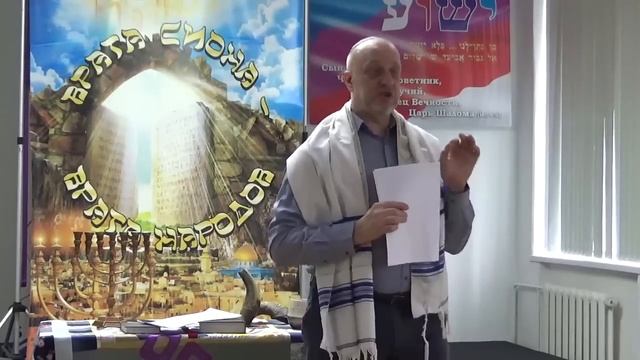 Врата Сиона-врата народов. Праздник Первого Снопа. Пять граней Имени ЙЃѴЃ и уровней горы, 27.04.202