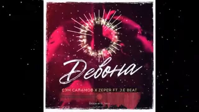 Zeper x СЭМ САЛАМОВ ft J.E BEAT - ДЕВОНА 2020