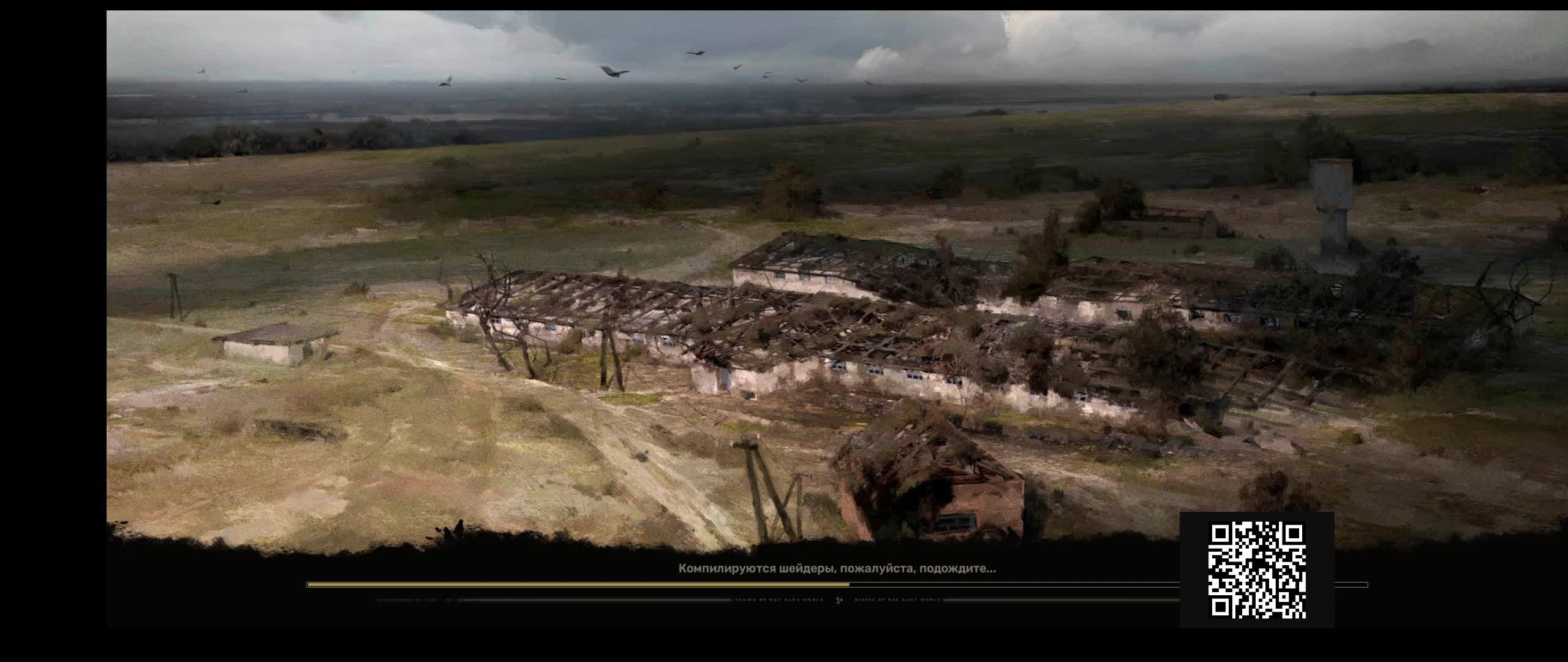 S.T.A.L.K.E.R. 2: Heart of Chornobyl