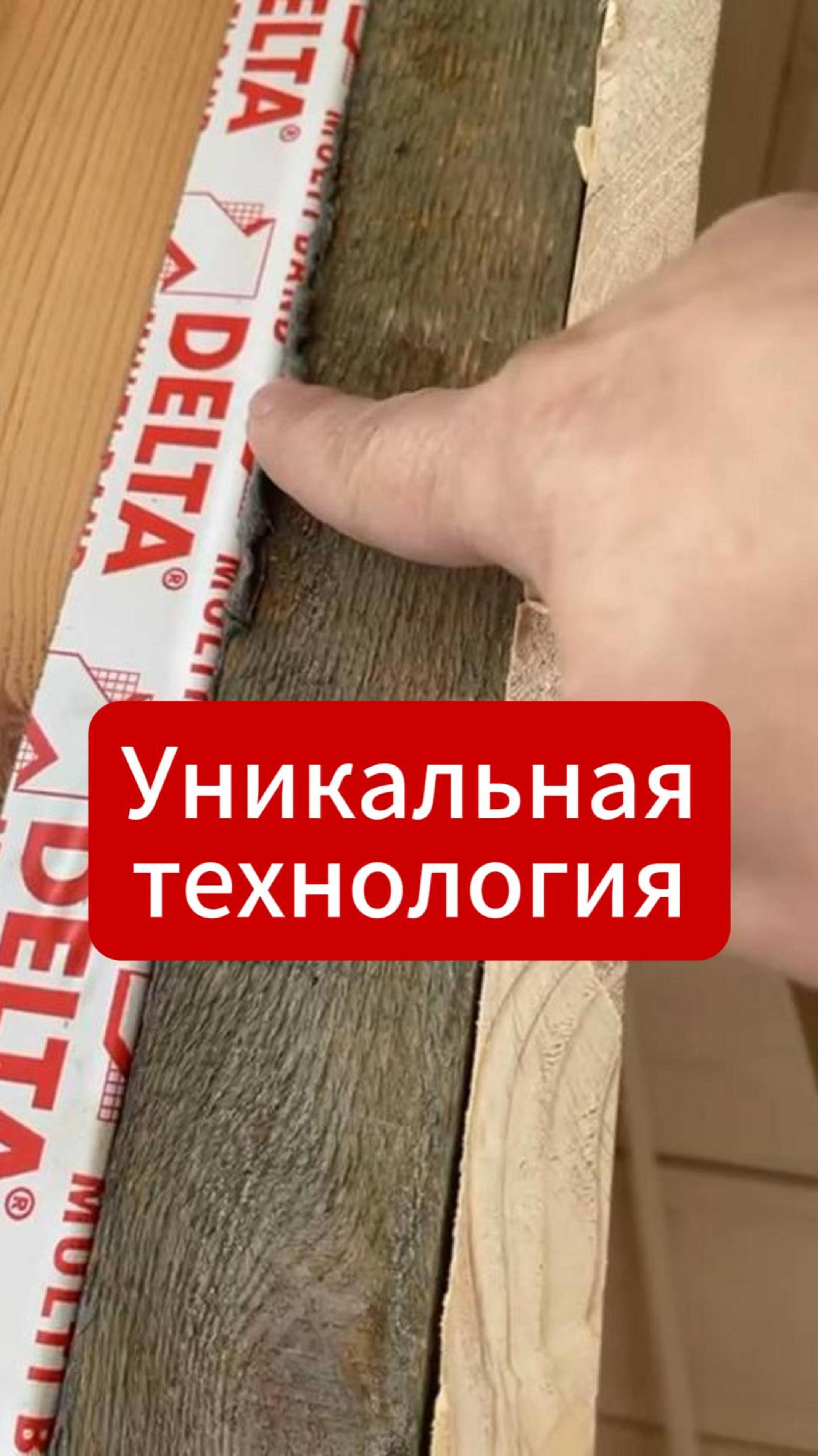 Уникальная технология каркасного дома