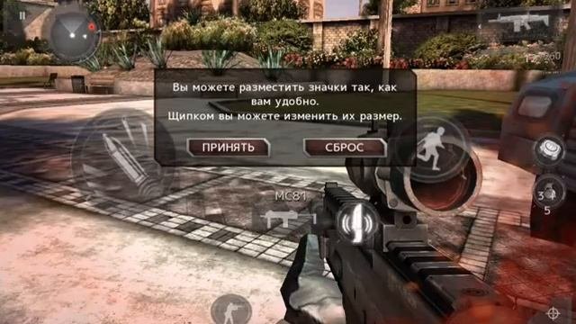Прохождение modern combat 3 fallet nation #1