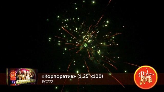 ЕС772 КОРПОРАТИВ (1,25"х 100)