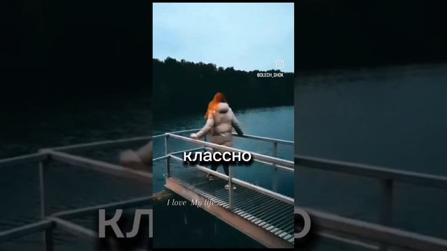 цени то ,что есть и получишь больше