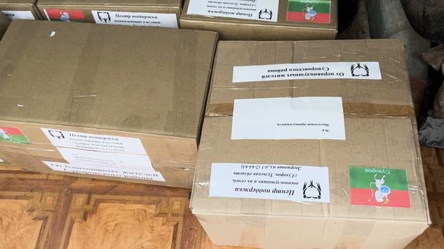 Жители Суворовского района приняли участие в благотворительной акции для населения ЛНР