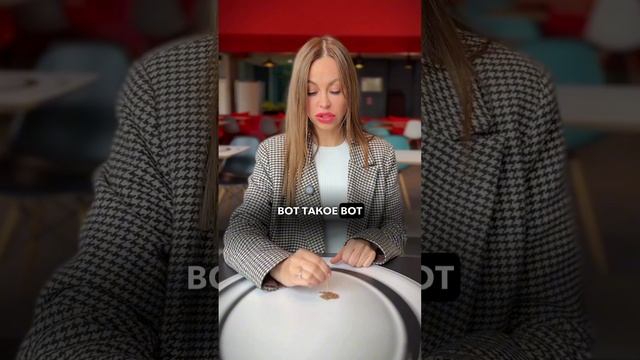 Как очень быстро распутать цепочку🤔