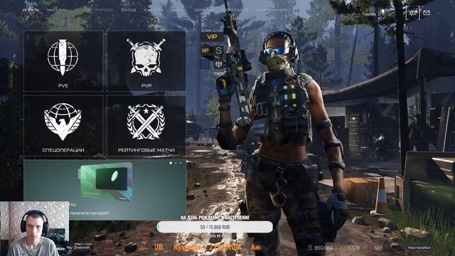 Катаем  РМ в Warface