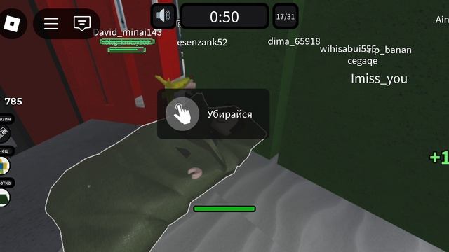 играю в рб 🎮